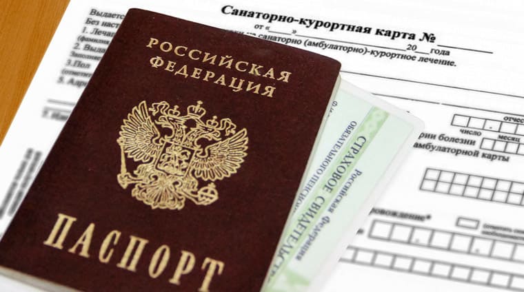 Необходимые документы для заезда в санаторий Кирова в Пятигорске